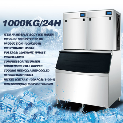 1000kg/24h 大容量 業務用製氷機、製氷機、ブロック製氷機