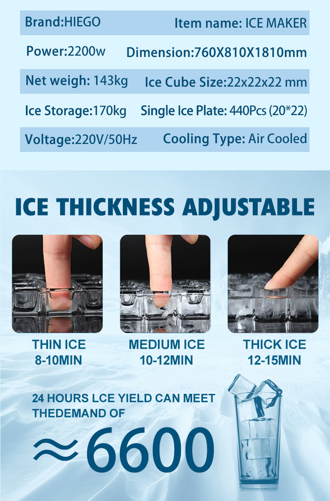 空冷自動製氷機 500Kg ステンレス鋼商業アイスボールメーカー 7